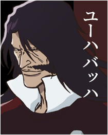 ユーハバッハ