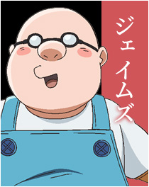 ジェイムズ
